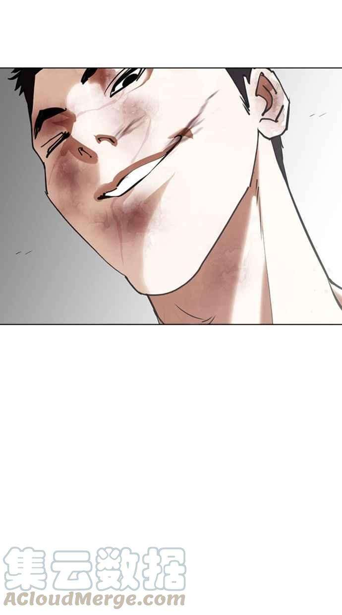 看脸时代第342话 一姟会第3家子公司13