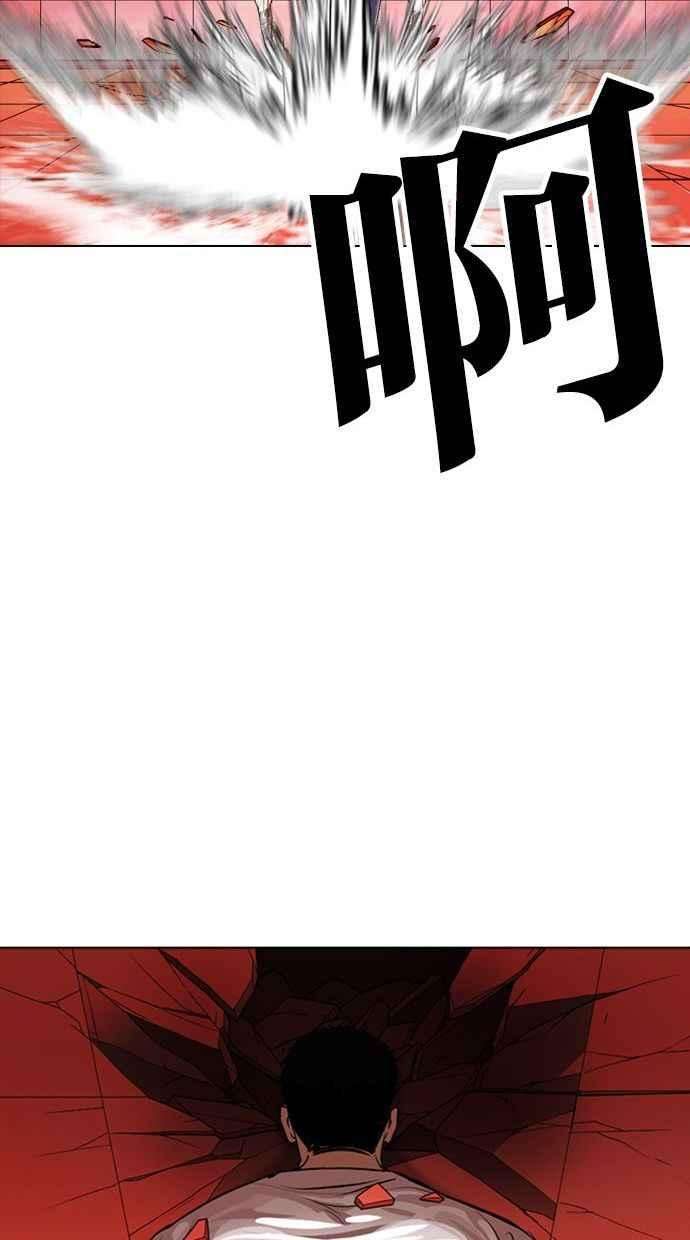 看脸时代第342话 一姟会第3家子公司13