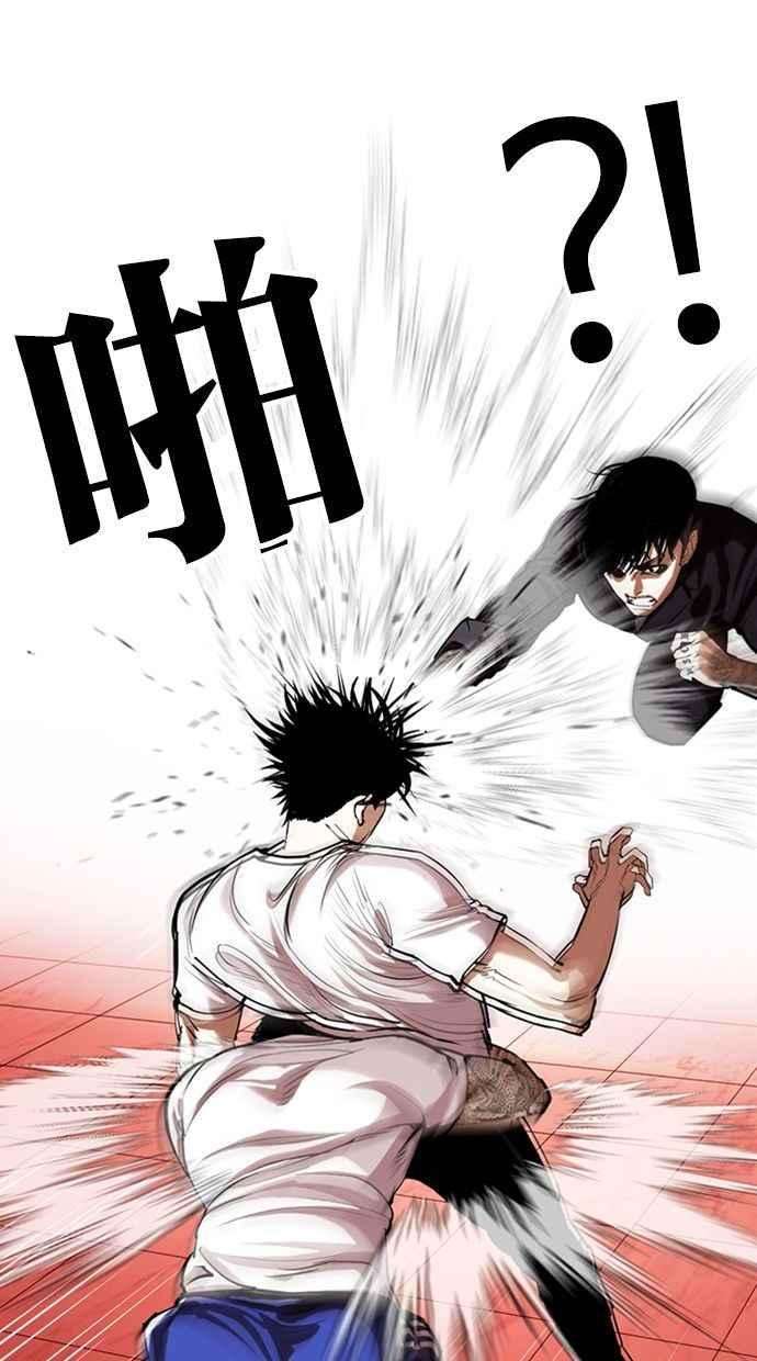 看脸时代第342话 一姟会第3家子公司13