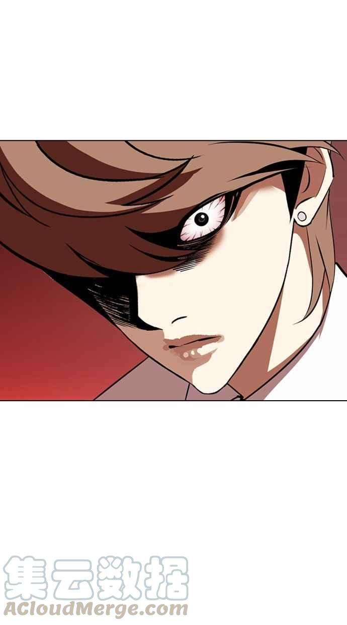 看脸时代第342话 一姟会第3家子公司13