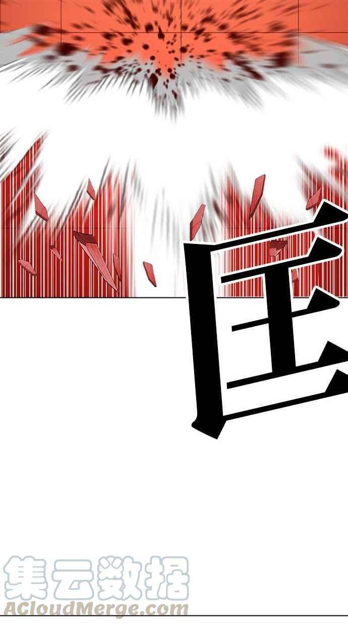 看脸时代第342话 一姟会第3家子公司13