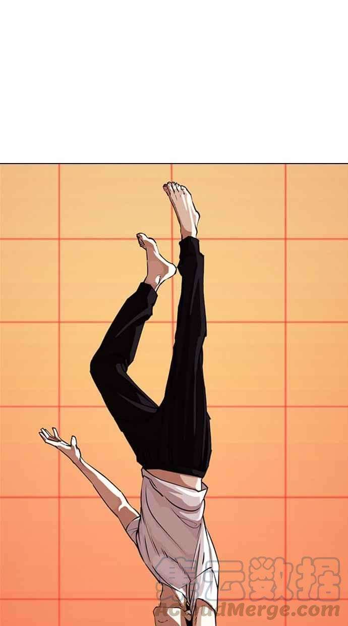 看脸时代第342话 一姟会第3家子公司13