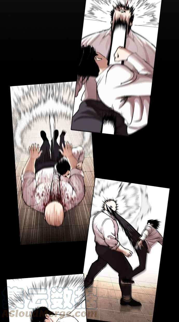 看脸时代第342话 一姟会第3家子公司13