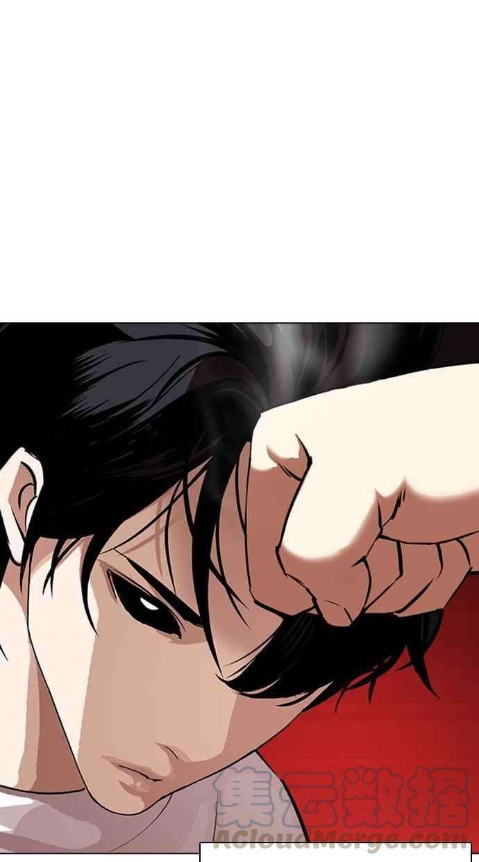 看脸时代第342话 一姟会第3家子公司13