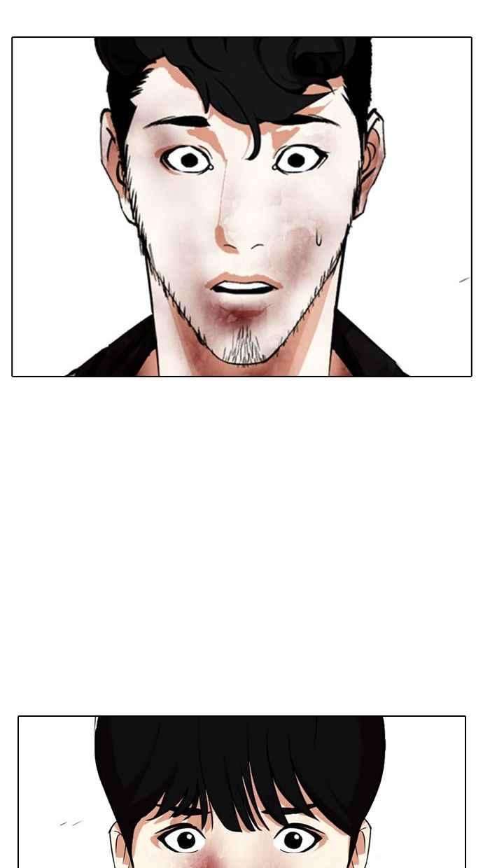 看脸时代第342话 一姟会第3家子公司13