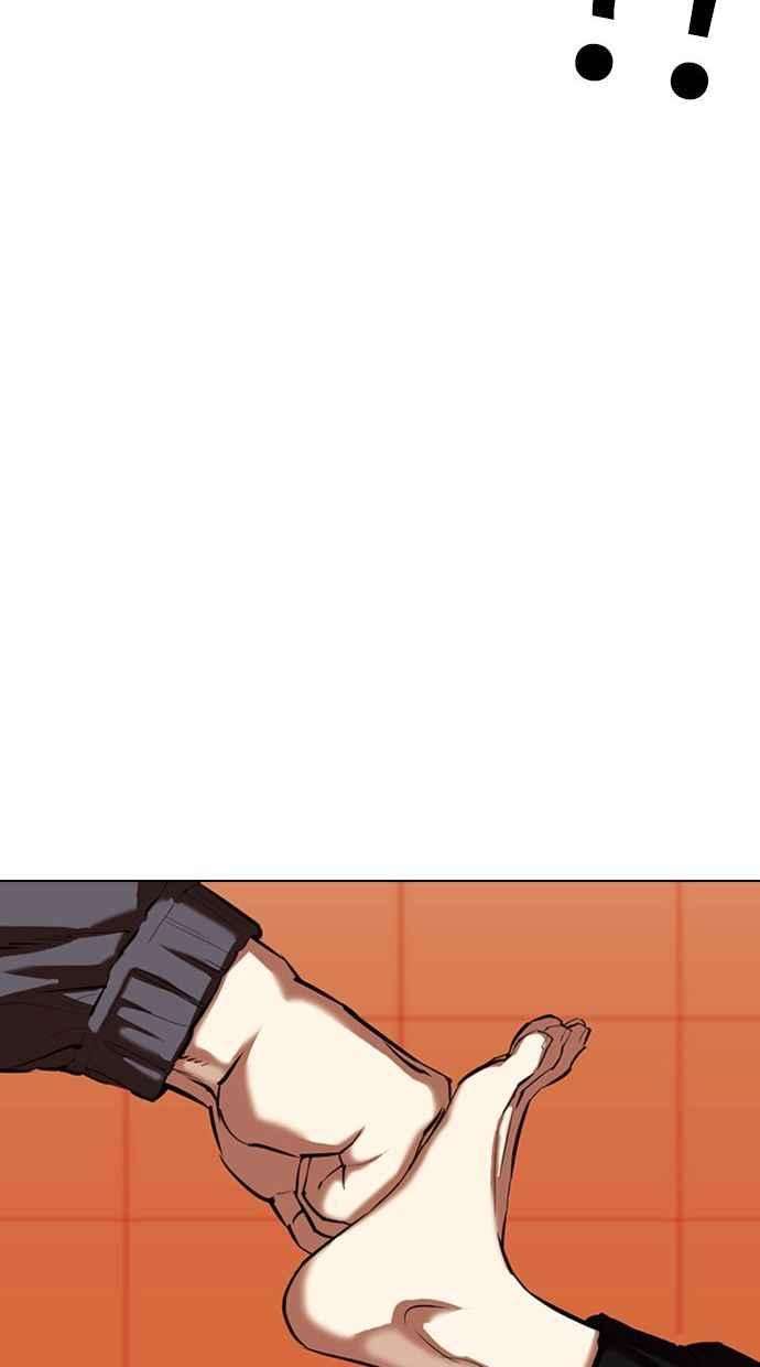 看脸时代第342话 一姟会第3家子公司13