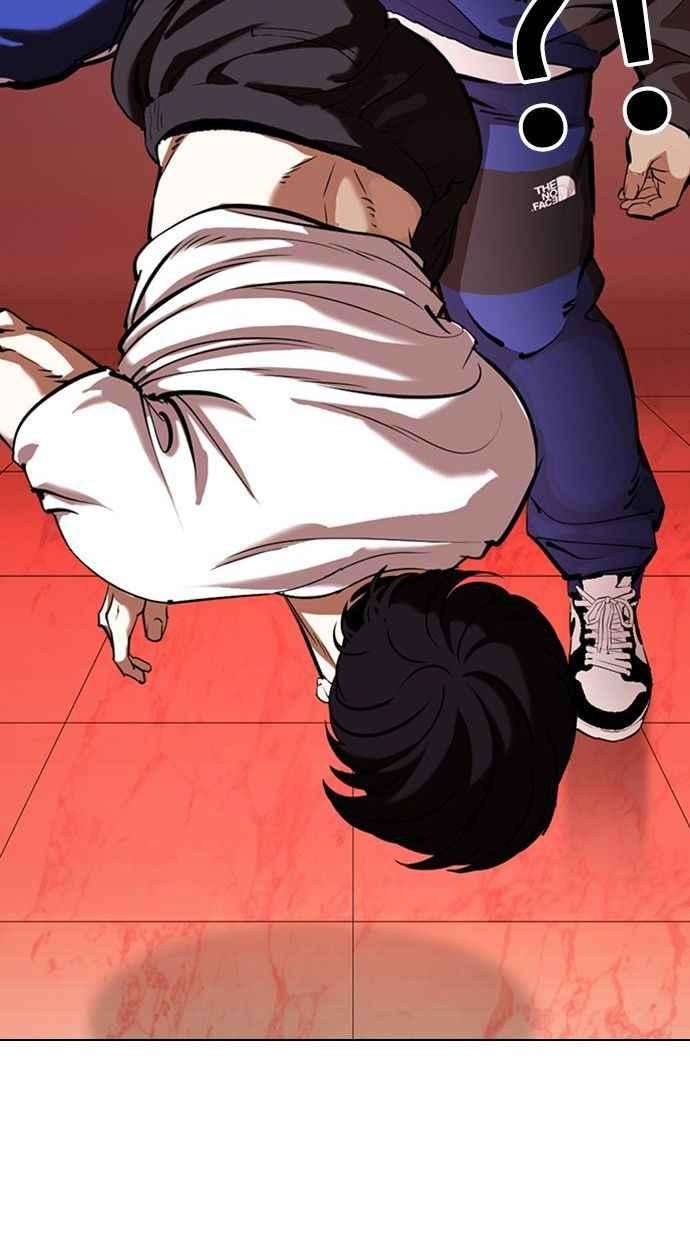 看脸时代第342话 一姟会第3家子公司13