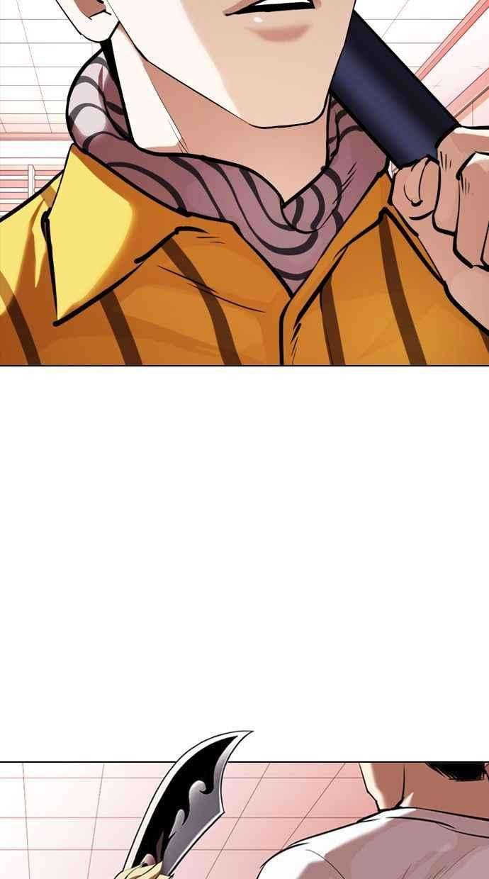 看脸时代第344话 一姟会第3家子公司15