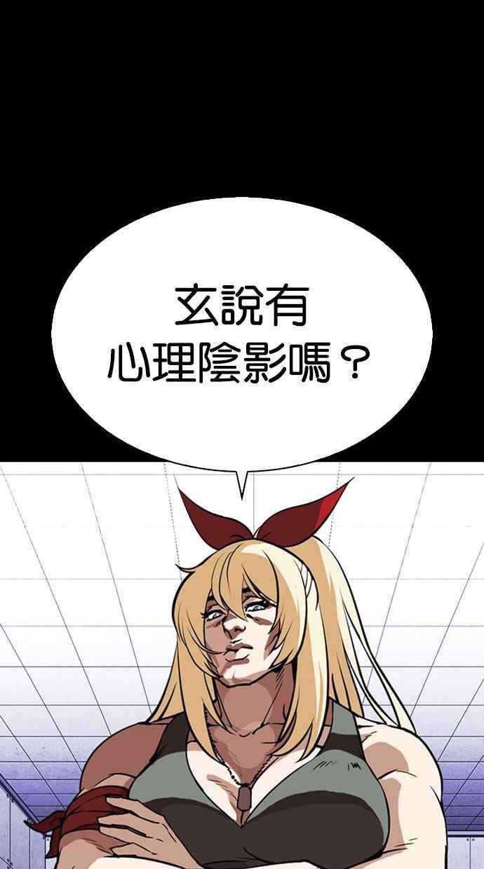 看脸时代第344话 一姟会第3家子公司15