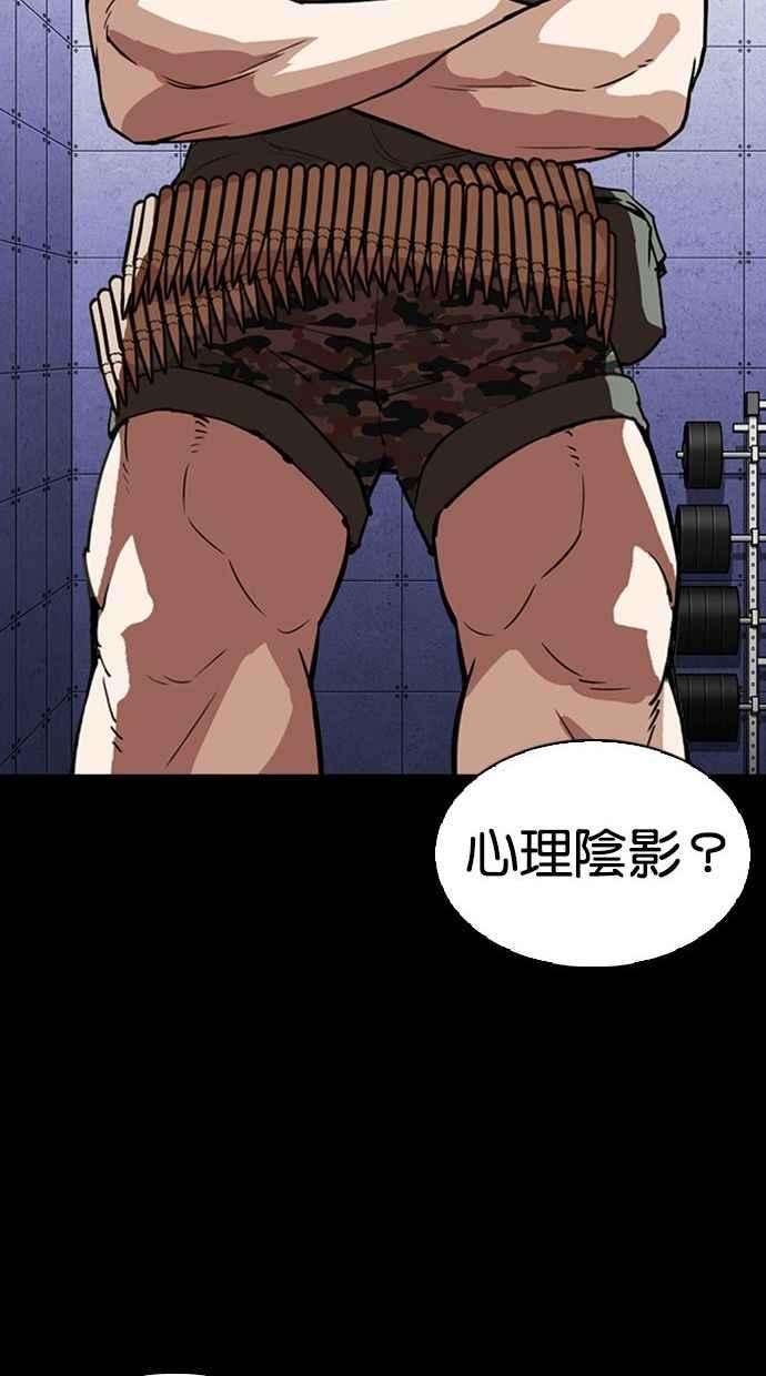 看脸时代第344话 一姟会第3家子公司15