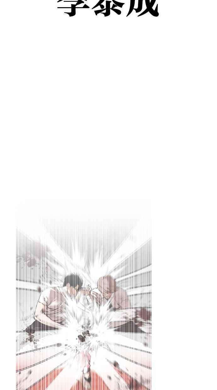 看脸时代第344话 一姟会第3家子公司15