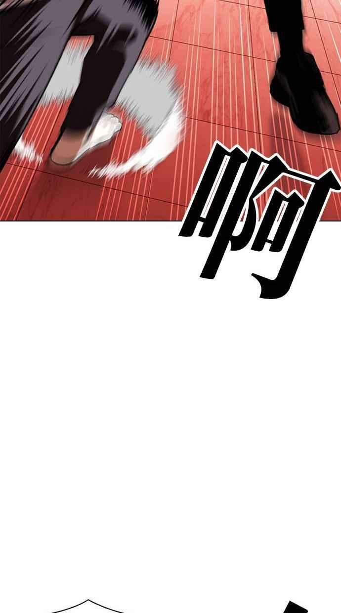 看脸时代第344话 一姟会第3家子公司15