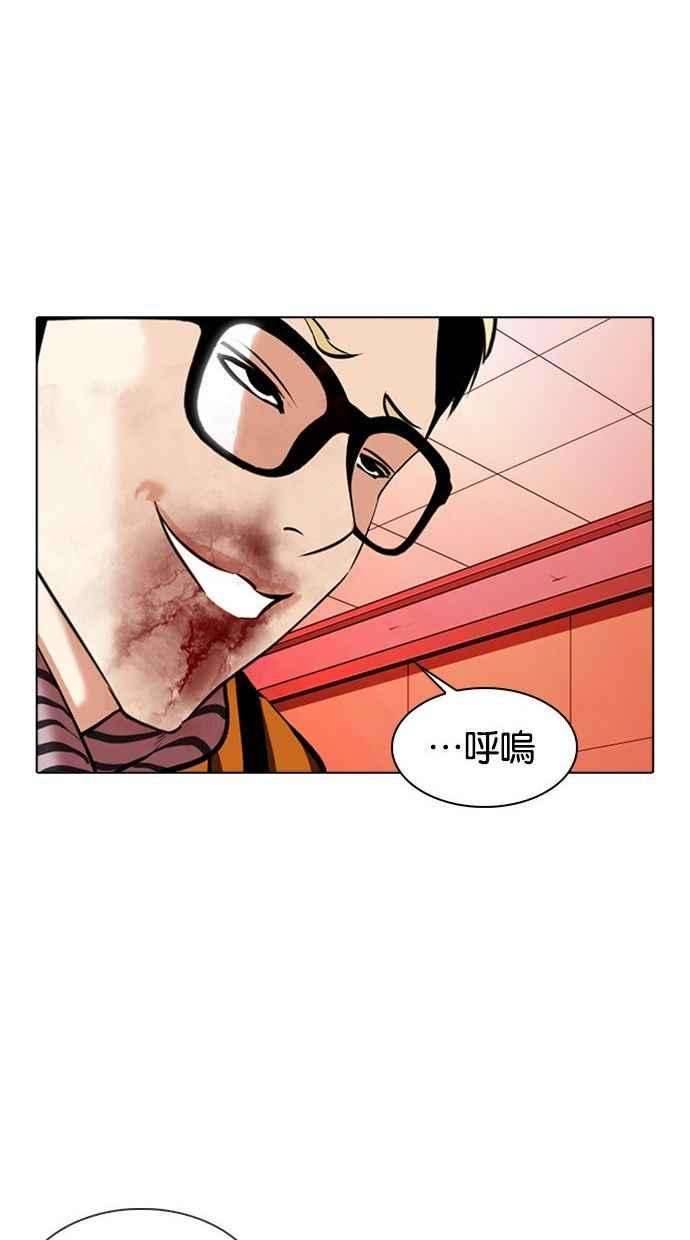 看脸时代第344话 一姟会第3家子公司15