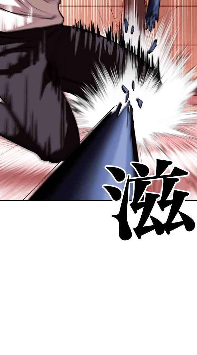 看脸时代第344话 一姟会第3家子公司15