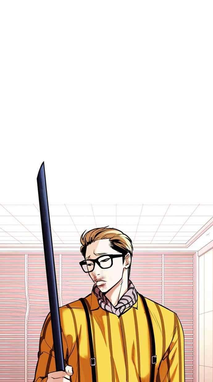 看脸时代第344话 一姟会第3家子公司15