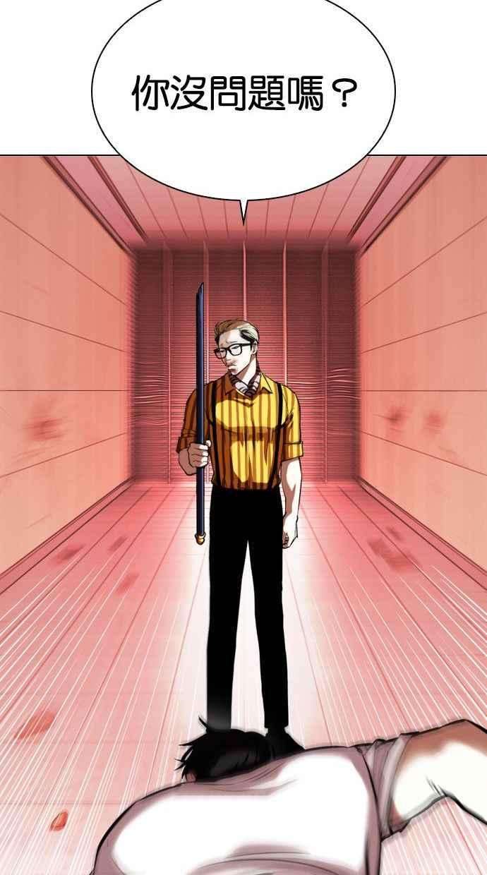 看脸时代第344话 一姟会第3家子公司15