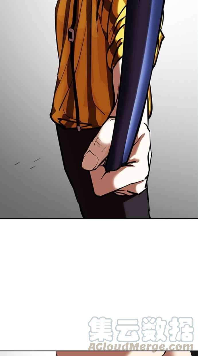 看脸时代第344话 一姟会第3家子公司15