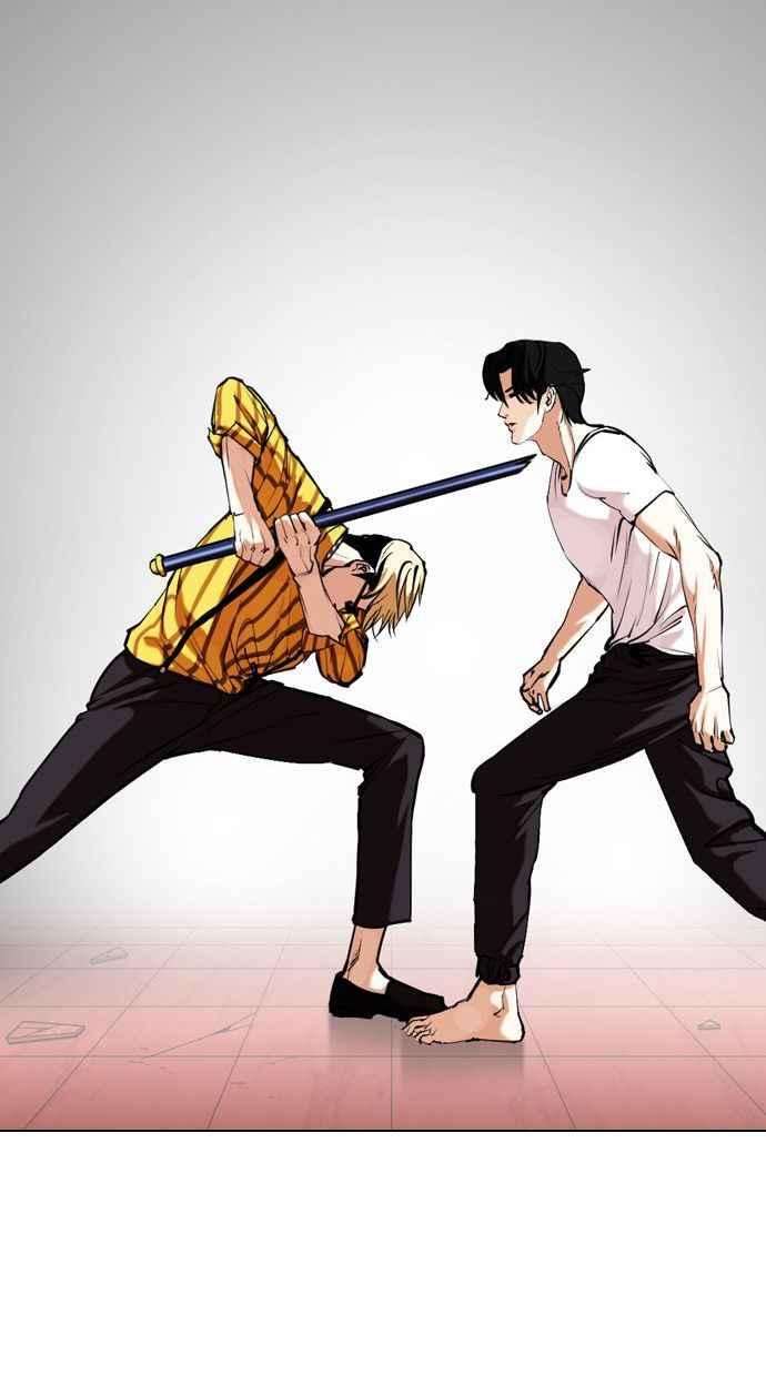 看脸时代第344话 一姟会第3家子公司15