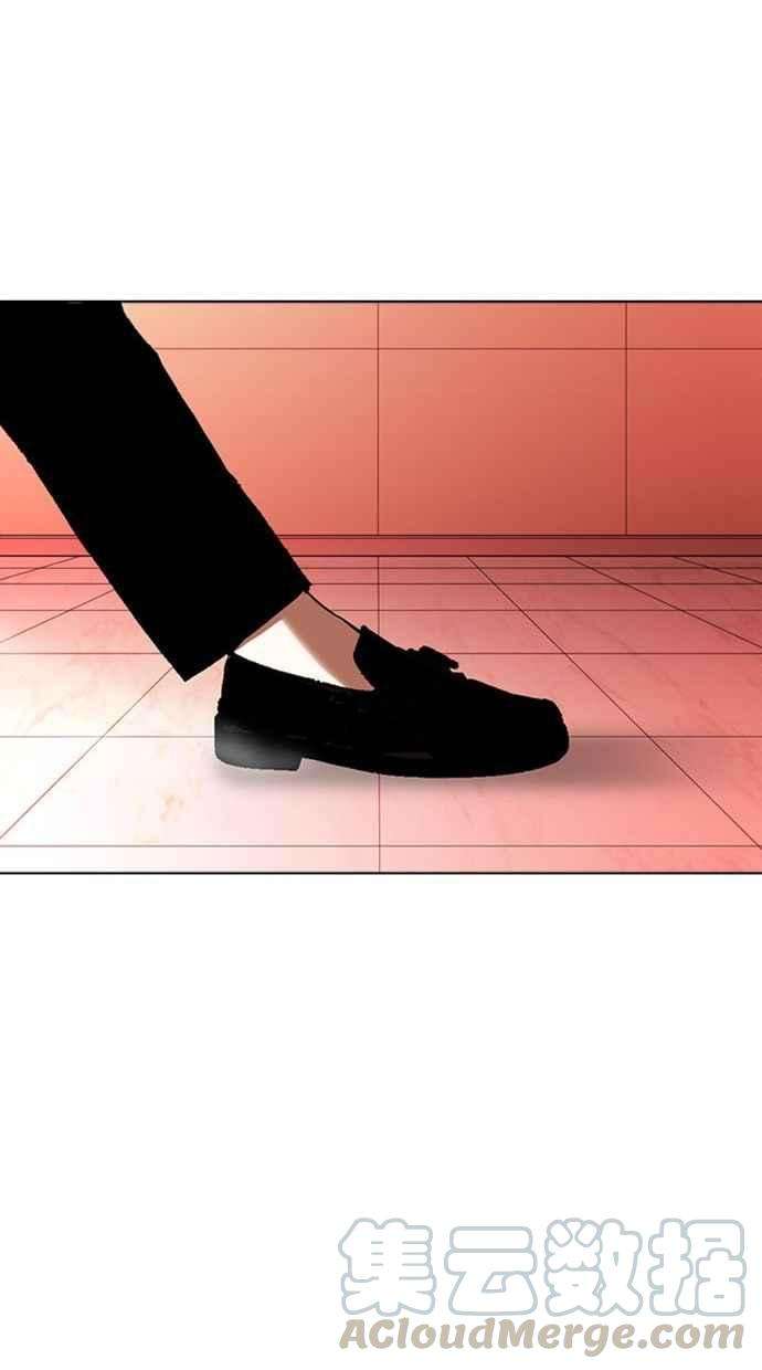 看脸时代第344话 一姟会第3家子公司15