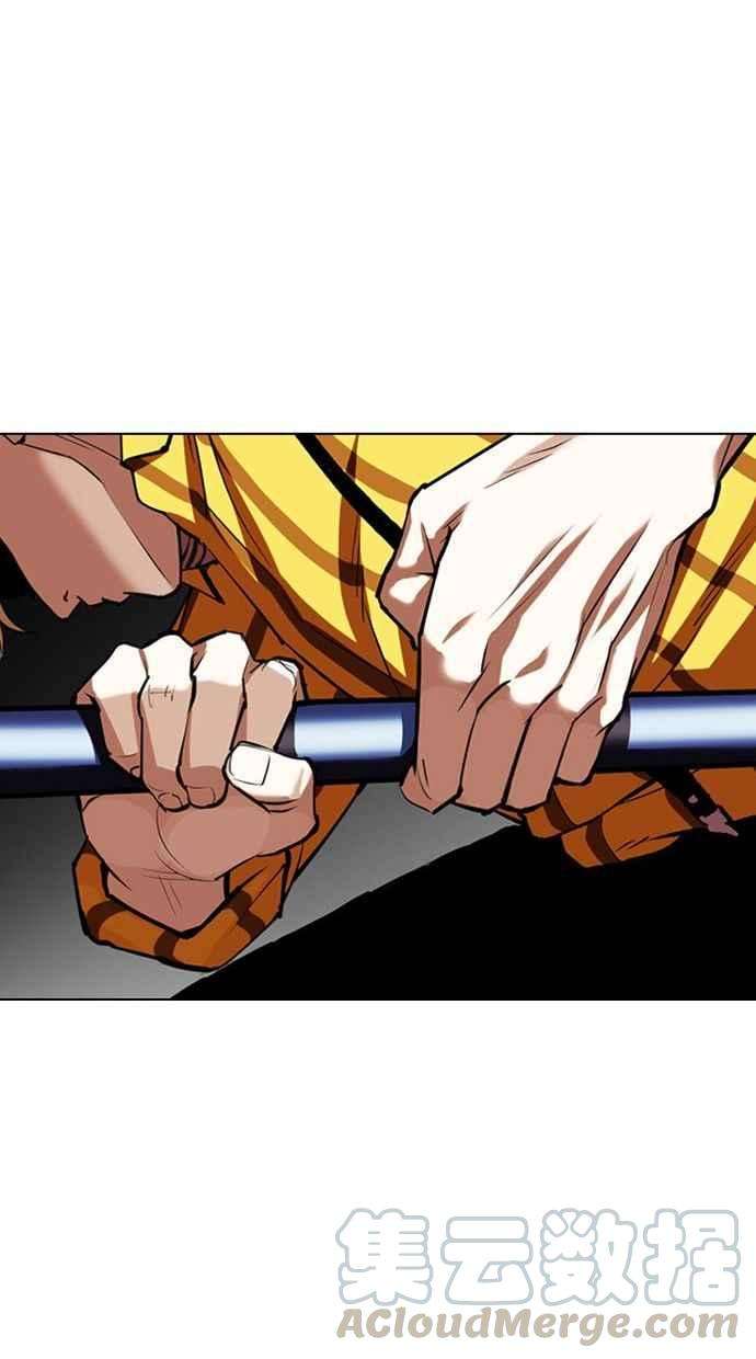 看脸时代第344话 一姟会第3家子公司15