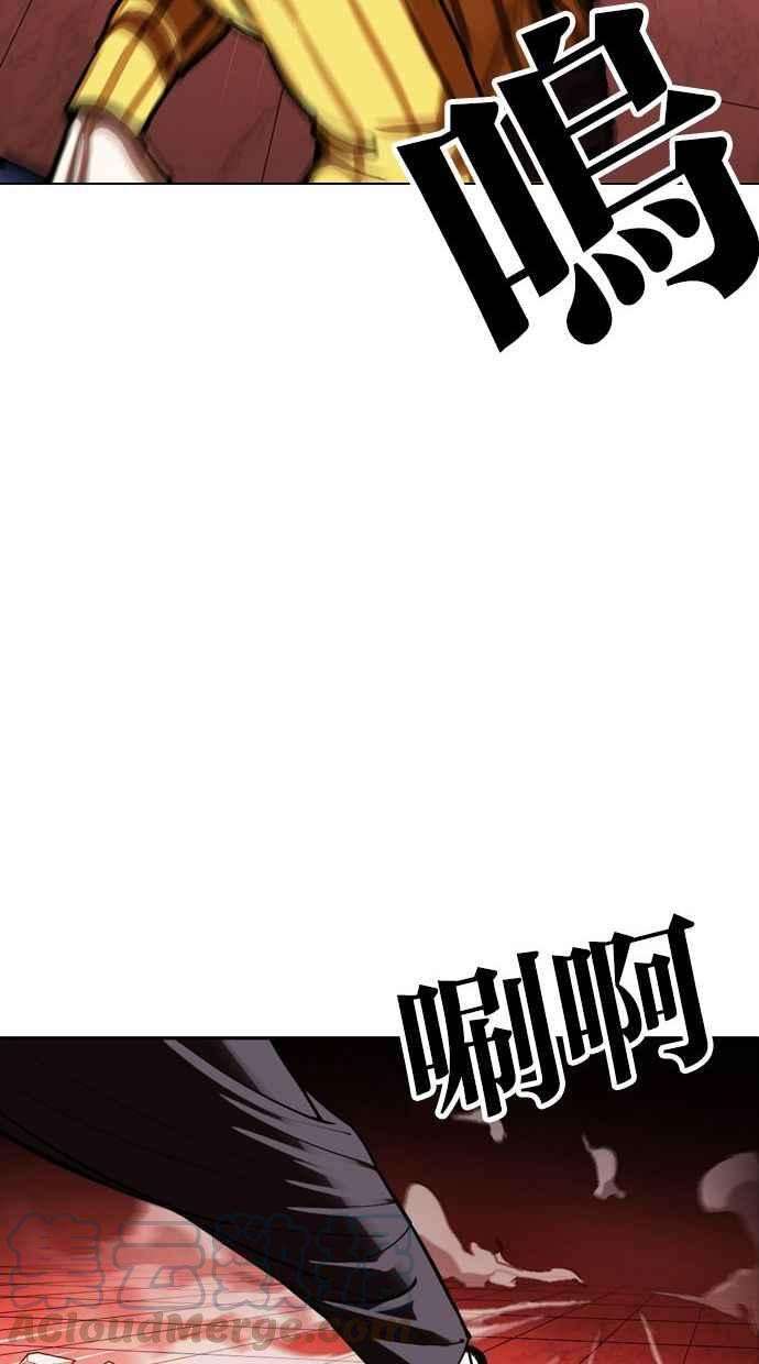 看脸时代第344话 一姟会第3家子公司15