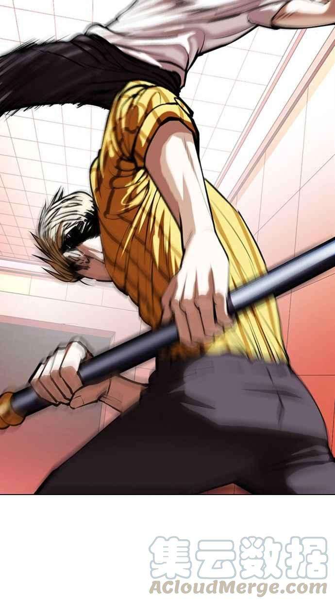 看脸时代第344话 一姟会第3家子公司15