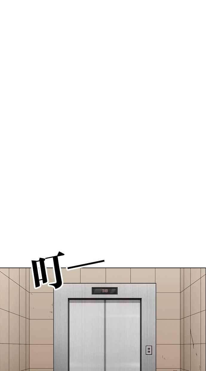 看脸时代第344话 一姟会第3家子公司15