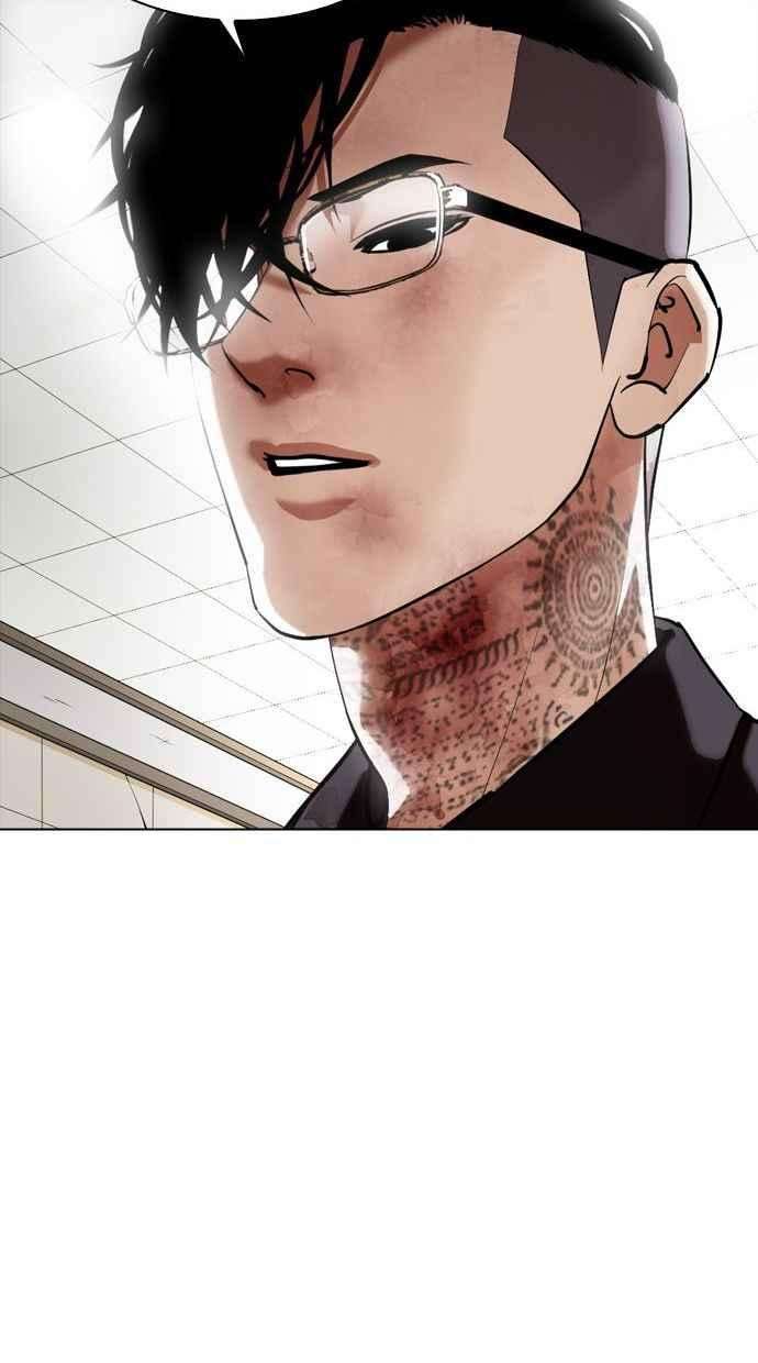 看脸时代第345话 一姟会第3家子公司16