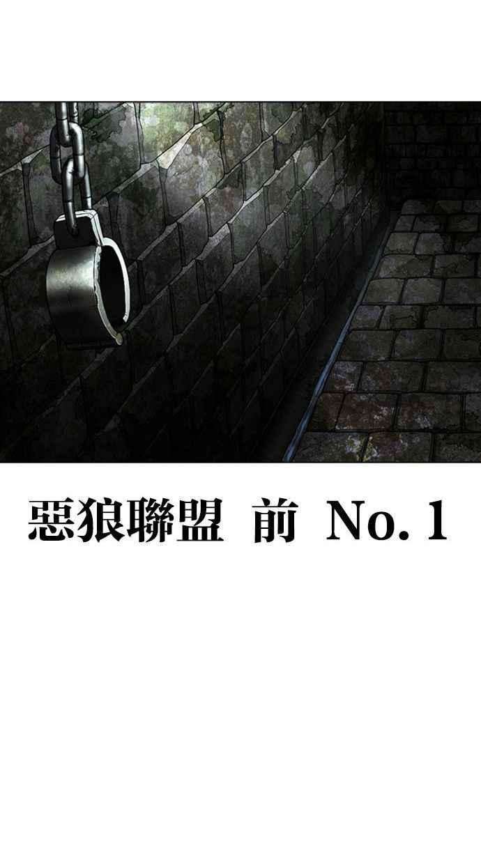 看脸时代第345话 一姟会第3家子公司16