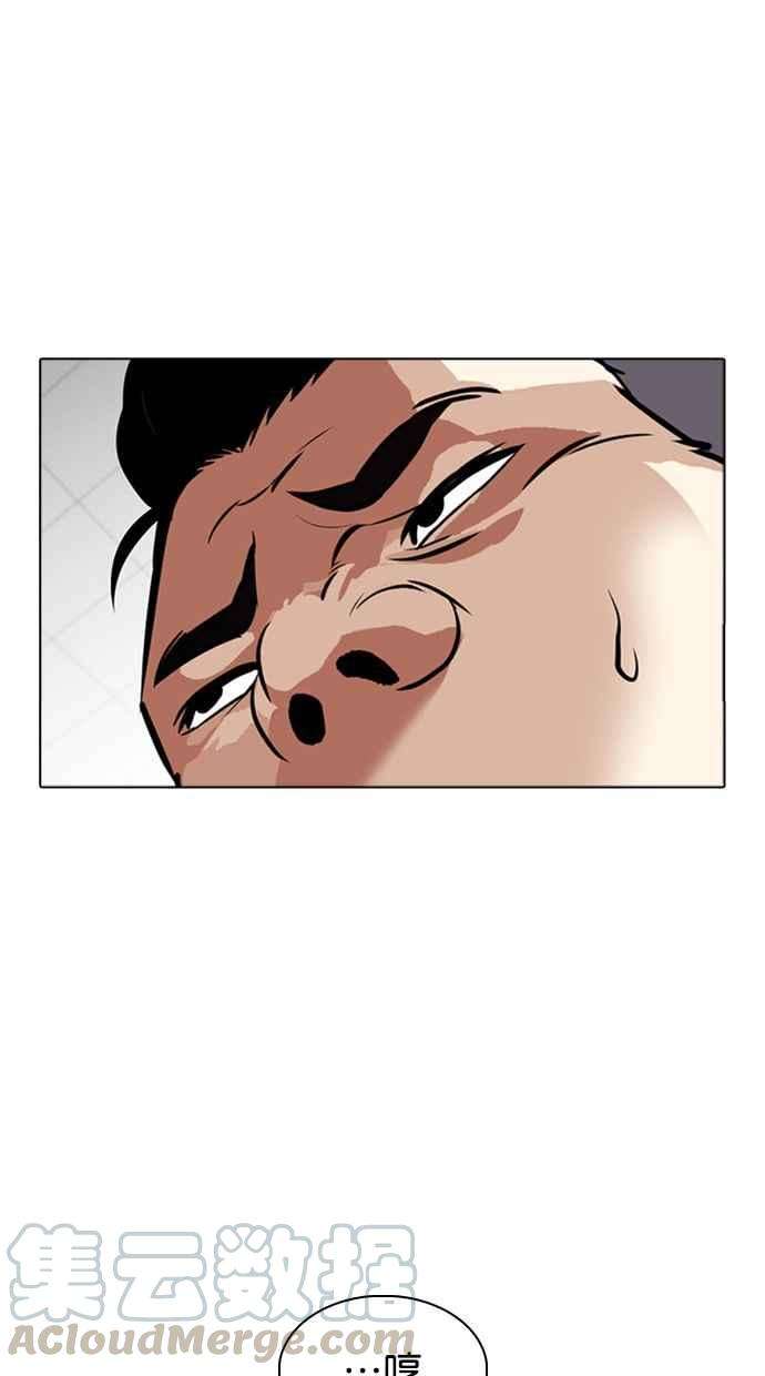 看脸时代第345话 一姟会第3家子公司16