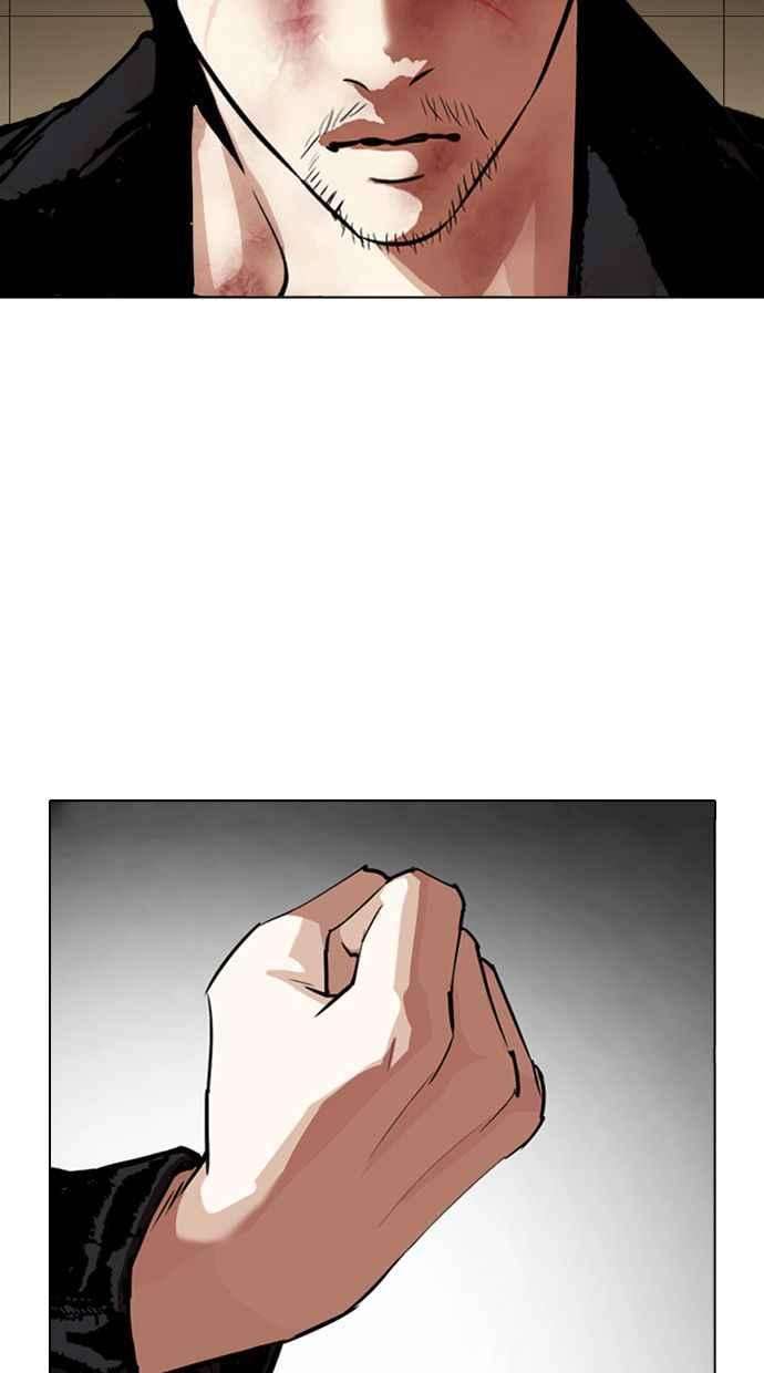 看脸时代第345话 一姟会第3家子公司16