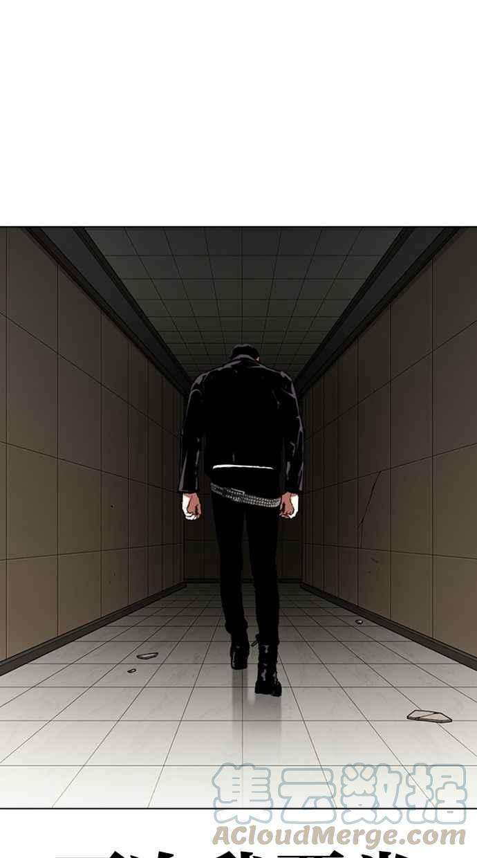 看脸时代第345话 一姟会第3家子公司16