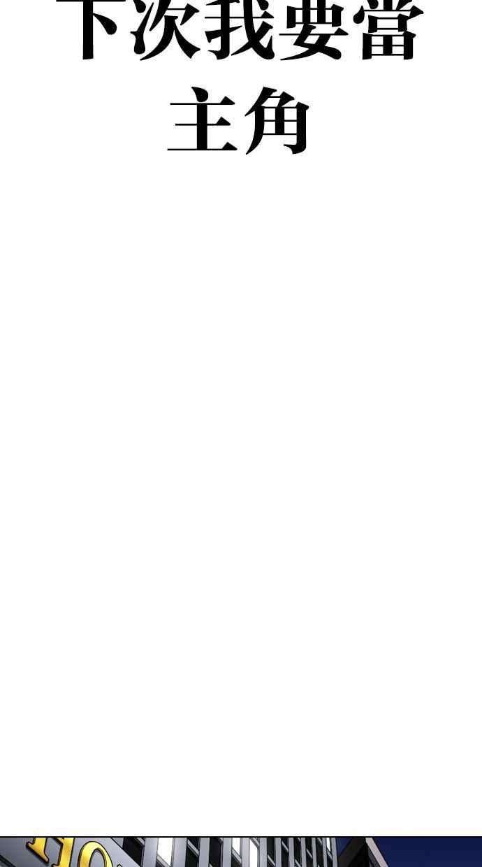 看脸时代第345话 一姟会第3家子公司16