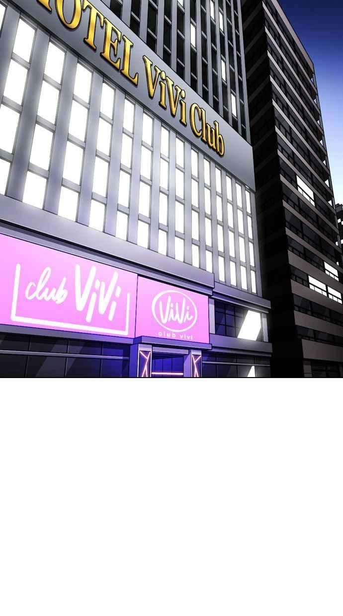 看脸时代第345话 一姟会第3家子公司16