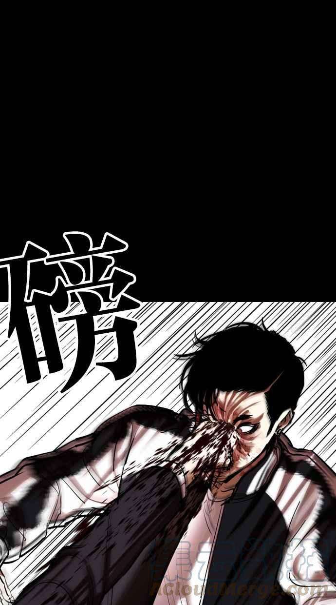 看脸时代第345话 一姟会第3家子公司16