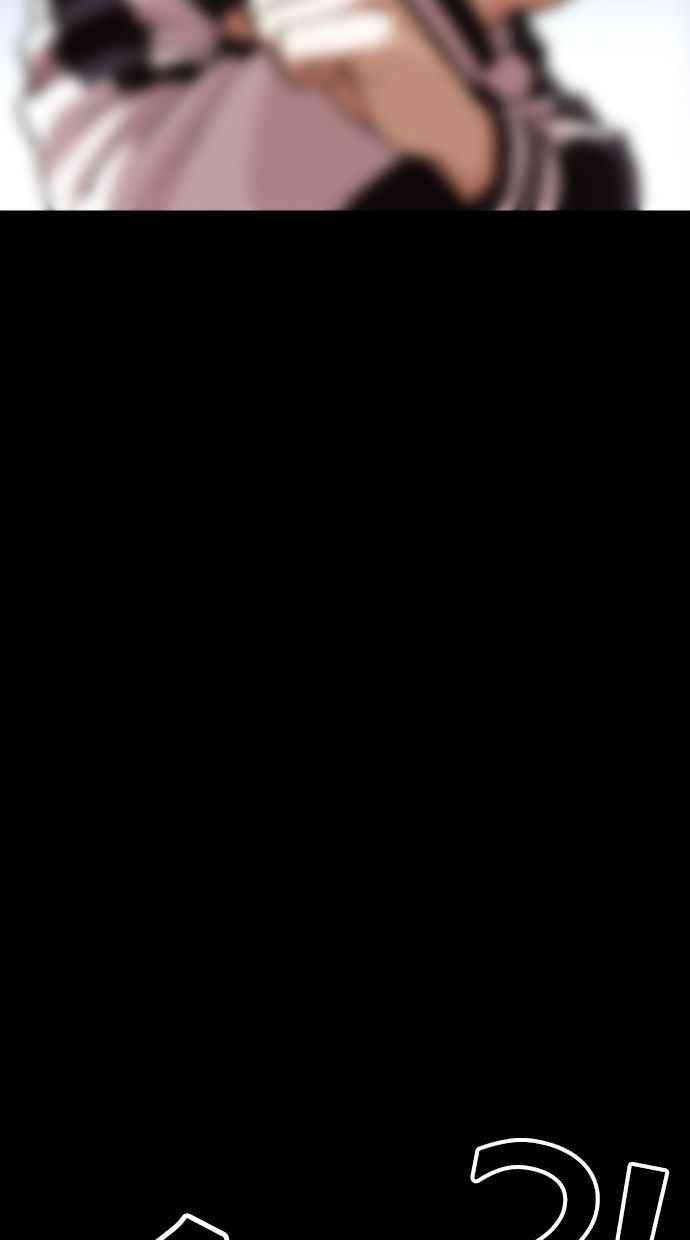 看脸时代第345话 一姟会第3家子公司16