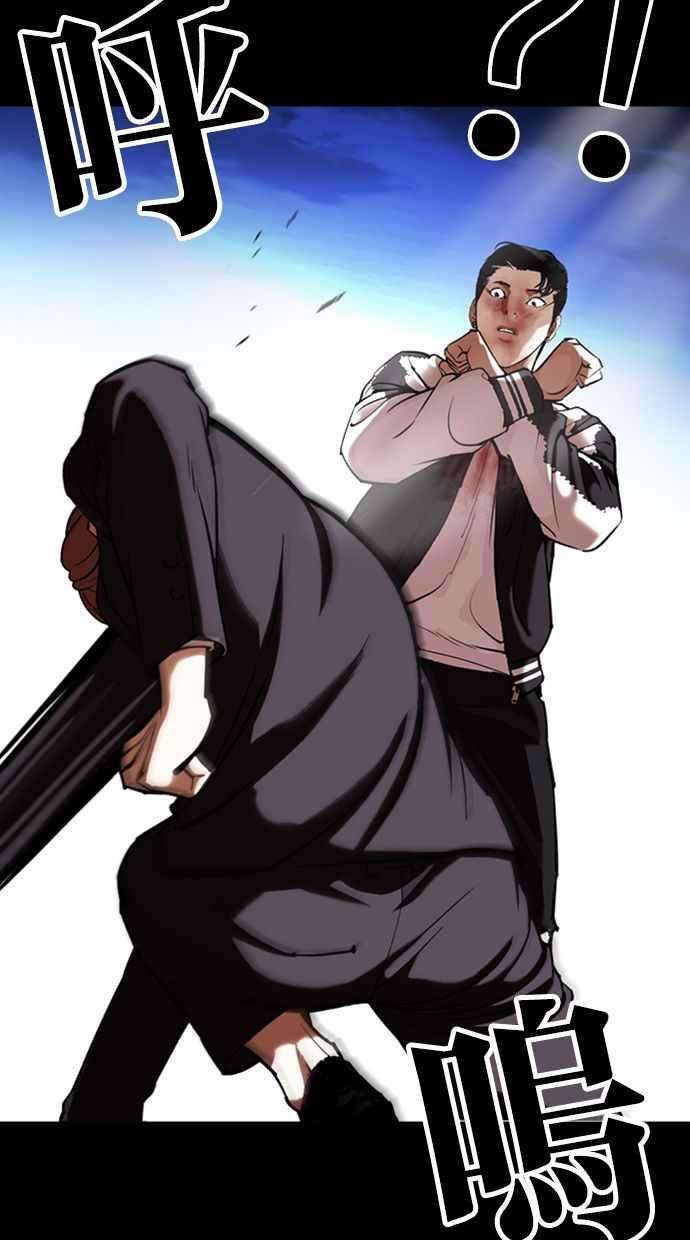 看脸时代第345话 一姟会第3家子公司16