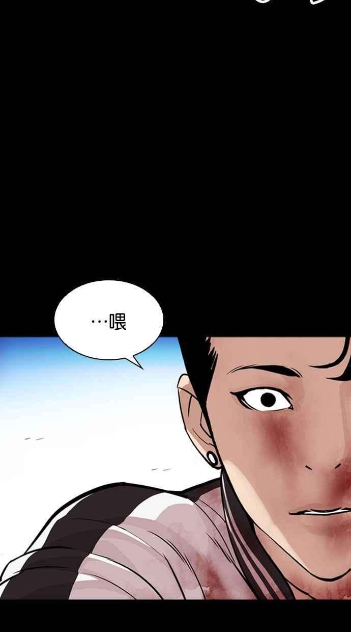 看脸时代第345话 一姟会第3家子公司16