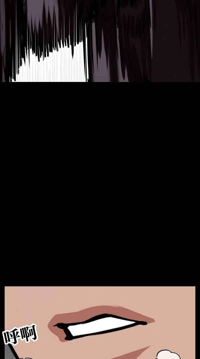 看脸时代第345话 一姟会第3家子公司16