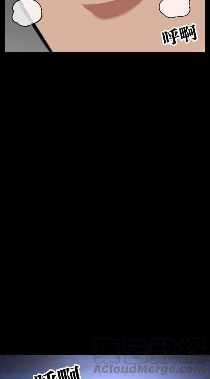 看脸时代第345话 一姟会第3家子公司16