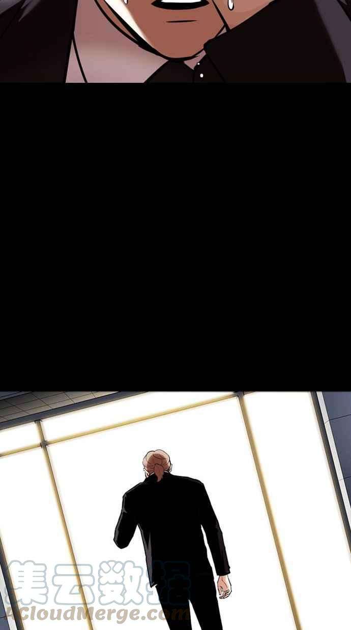 看脸时代第345话 一姟会第3家子公司16