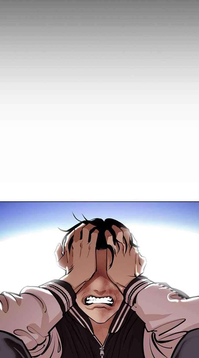 看脸时代第345话 一姟会第3家子公司16