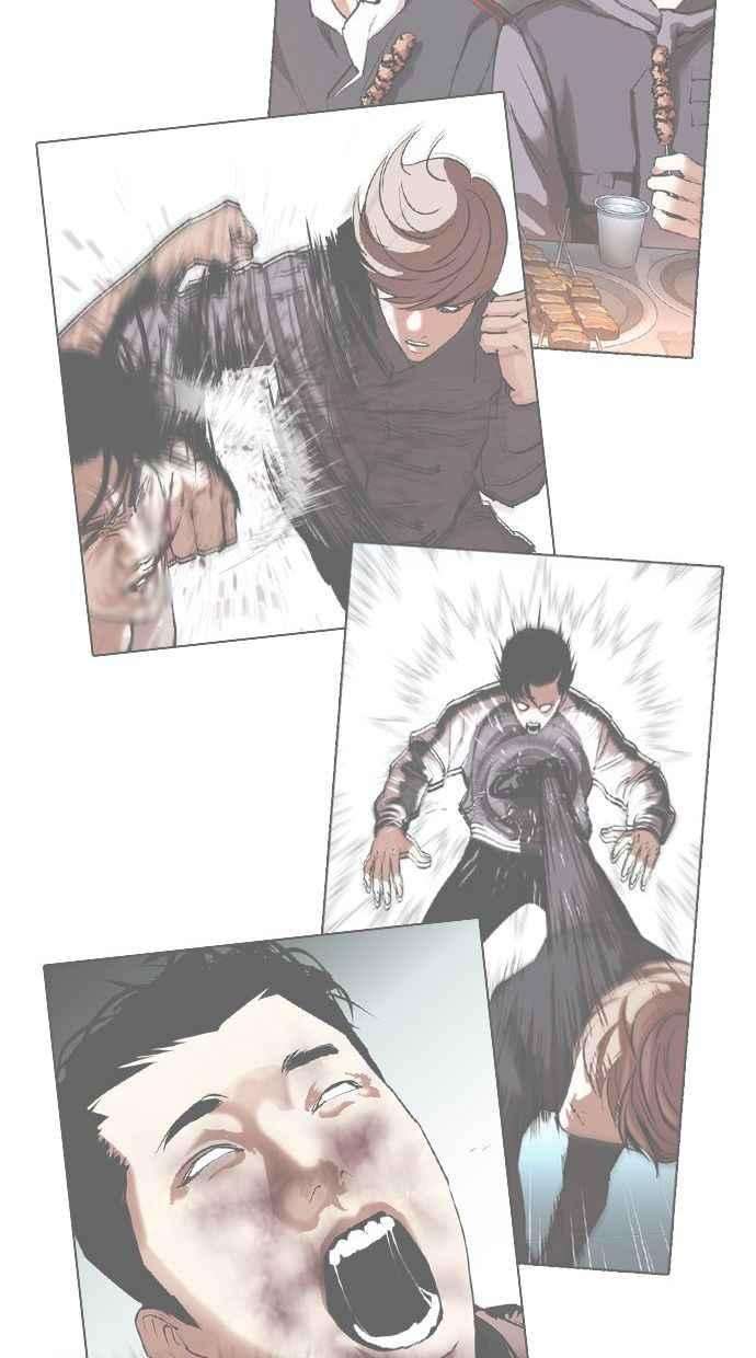 看脸时代第345话 一姟会第3家子公司16