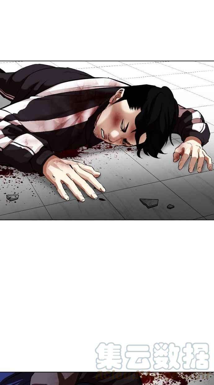 看脸时代第345话 一姟会第3家子公司16