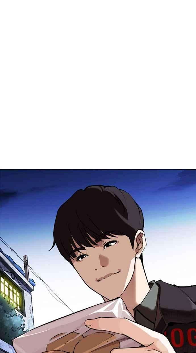 看脸时代第346话 一姟会第3家子公司完结
