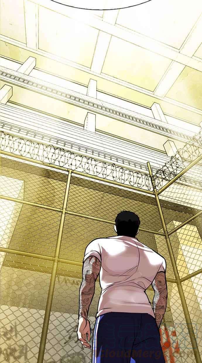 看脸时代第346话 一姟会第3家子公司完结