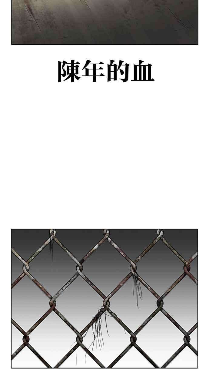 看脸时代第346话 一姟会第3家子公司完结