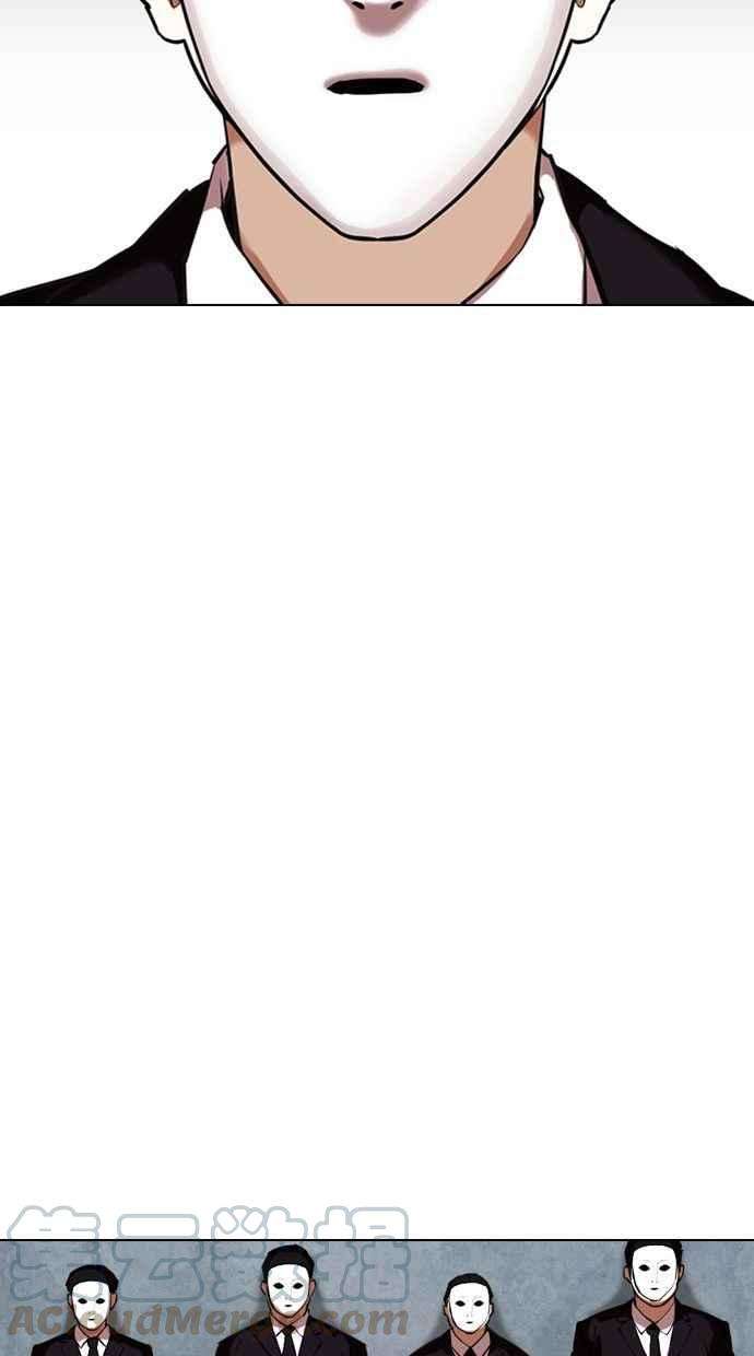 看脸时代第346话 一姟会第3家子公司完结