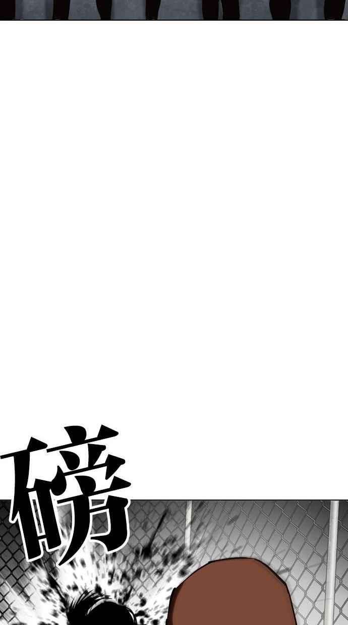 看脸时代第346话 一姟会第3家子公司完结