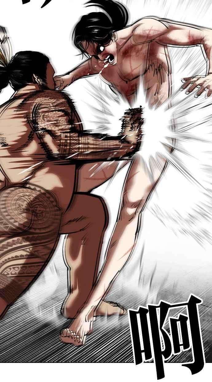 看脸时代第346话 一姟会第3家子公司完结